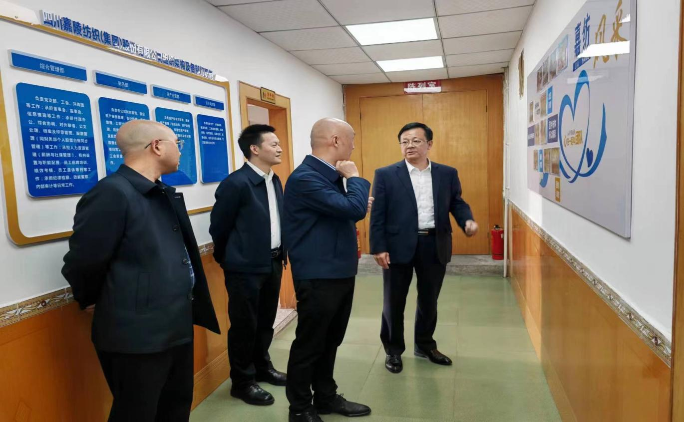 “清廉产业” 党建经营共提升 ——市国资委党委书记、主任蒲冠舟赴市临江产业集团调研