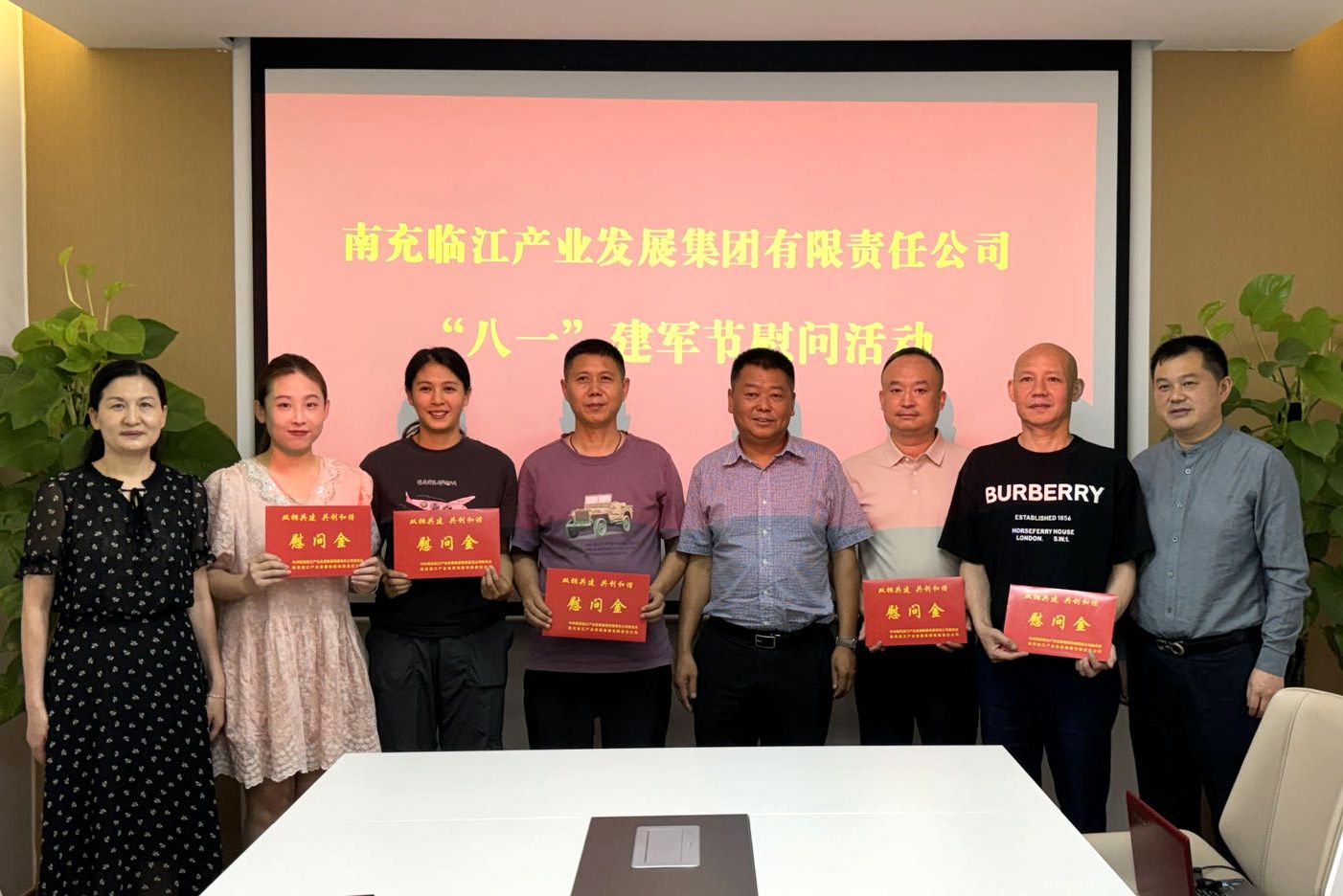 1722587340821065966.jpg 微信图片_20240730182109.jpg